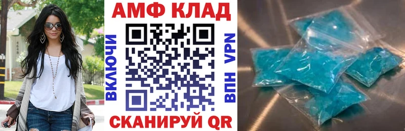 Амфетамин 97%  Купить где  Заволжск 