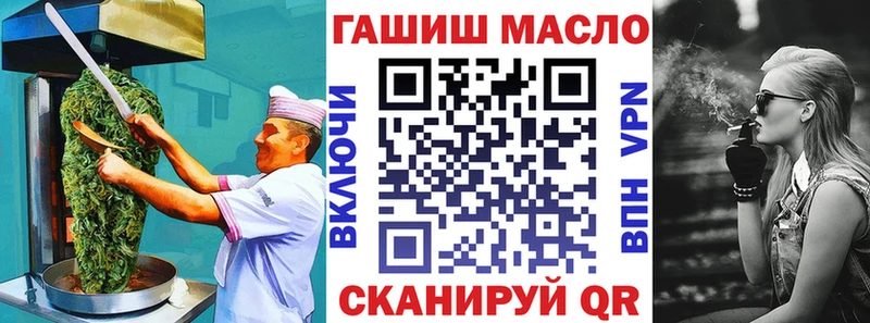 Купить где Заволжск Печенье с ТГК марихуана
