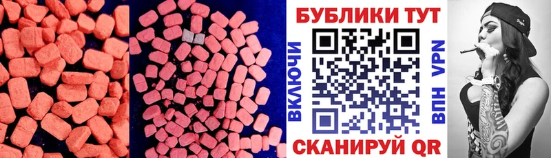 Купить закладки  Заволжск  ЭКСТАЗИ Punisher 