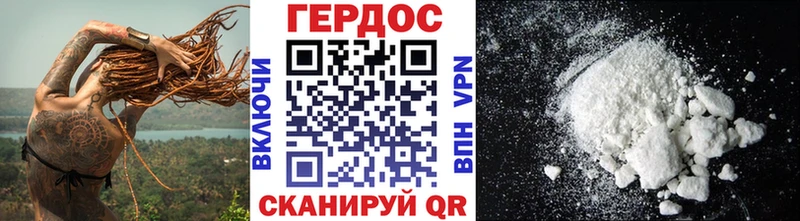 ГЕРОИН VHQ  Купить где  Заволжск 