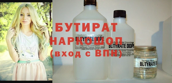 прущие грибы Зеленодольск