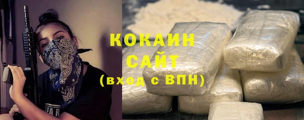трава Зеленокумск