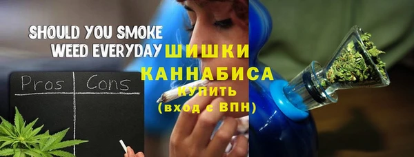 трава Зеленокумск