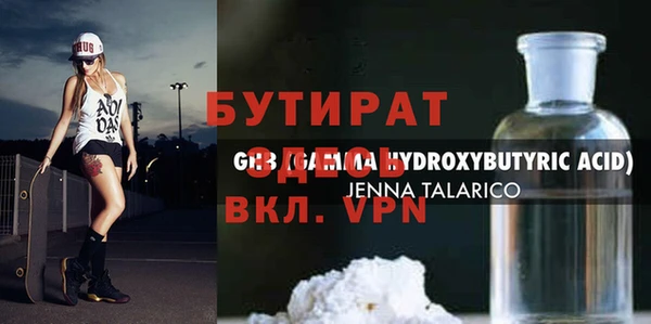 MESCALINE Иннополис