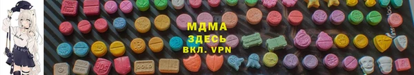 трава Зеленокумск