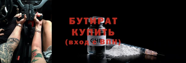 прущие грибы Зеленодольск