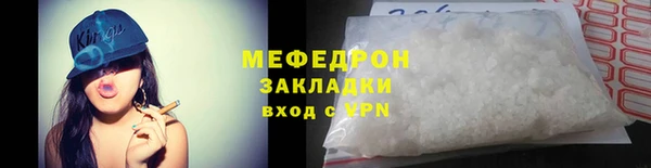 MESCALINE Иннополис