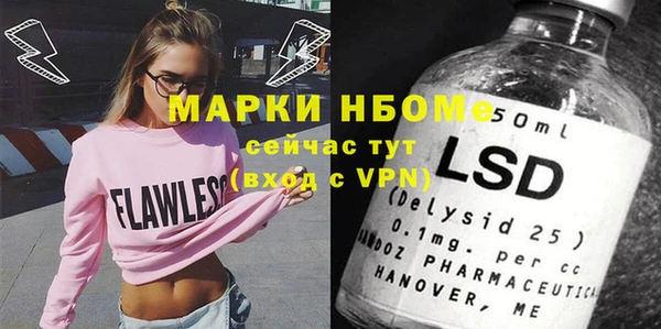 прущие грибы Зеленодольск
