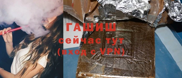 трава Зеленокумск