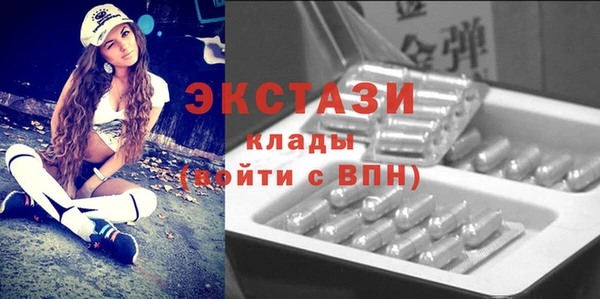 трава Зеленокумск