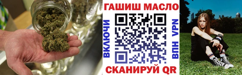 Купить  Заволжск  ТГК гашишное масло 