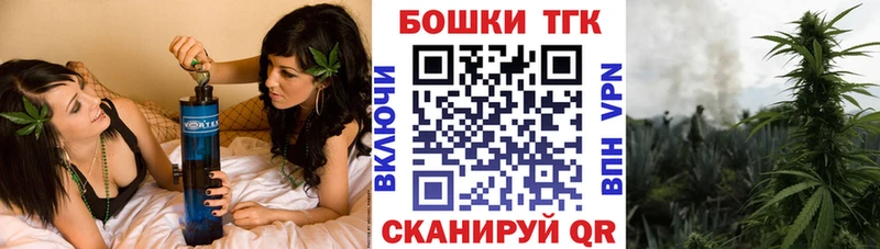 Купить закладки  Заволжск  Марихуана план 